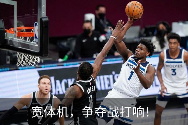 宽体机，争夺战打响！